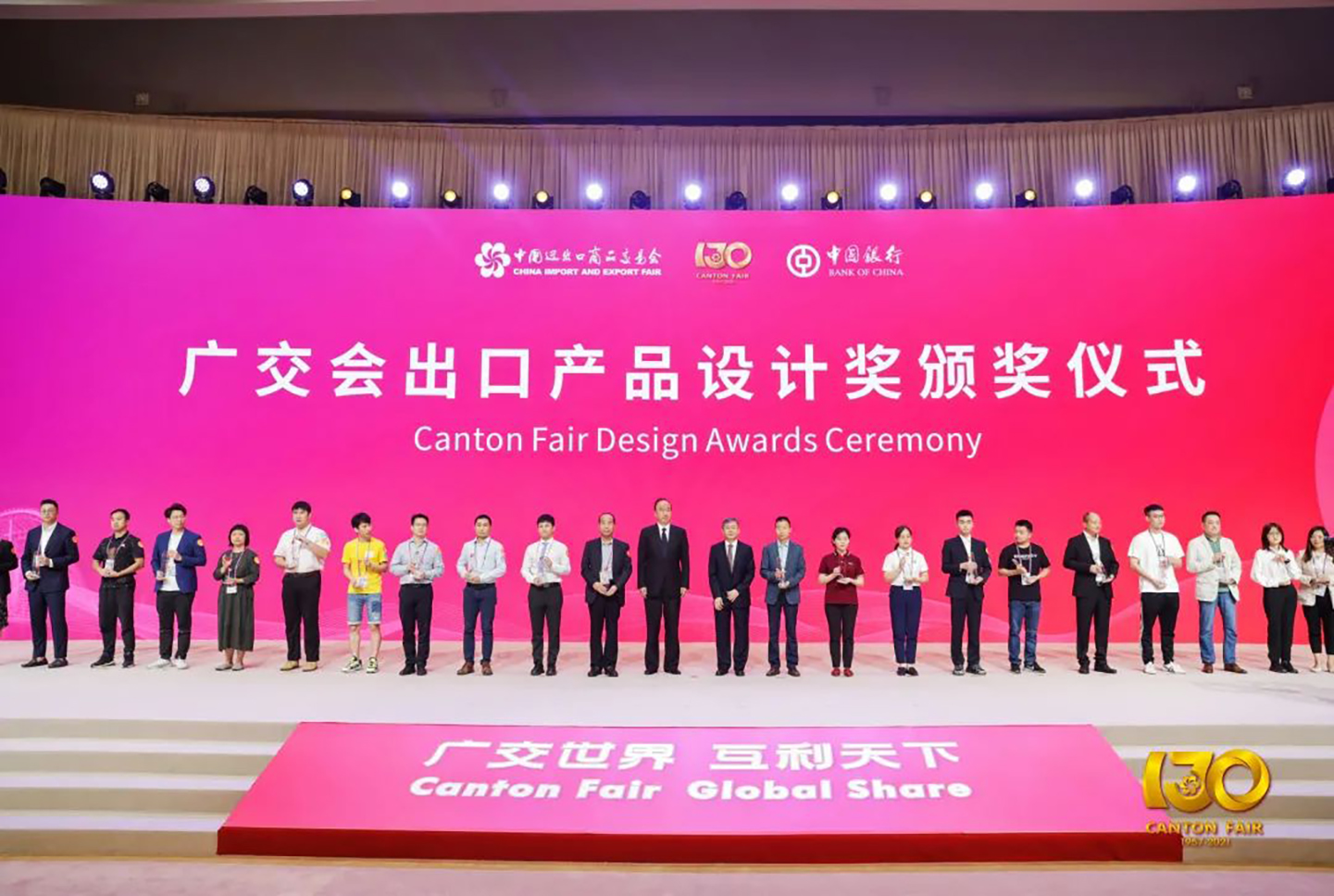 HAERS, has won two Canton Fair Export Product Awards in 2021.